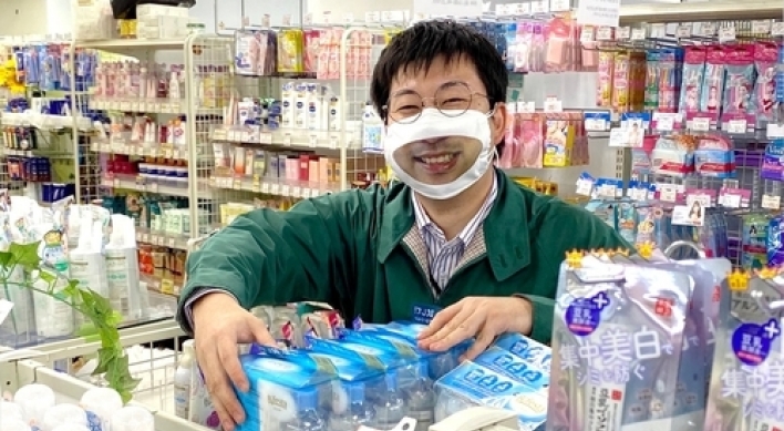 일본 할인점의 스마일 마스크…화나도 슬퍼도 웃어요