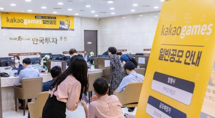 Some 40,000 retail traders come out empty-handed in Kakao Games IPO preorder