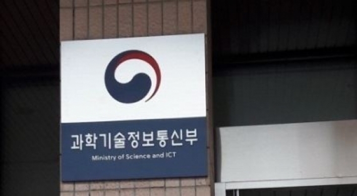 Korea reveals details of ‘Netflix law’