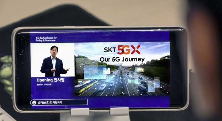 Experts tout Korea’s 5G speed, coverage at SKT seminar