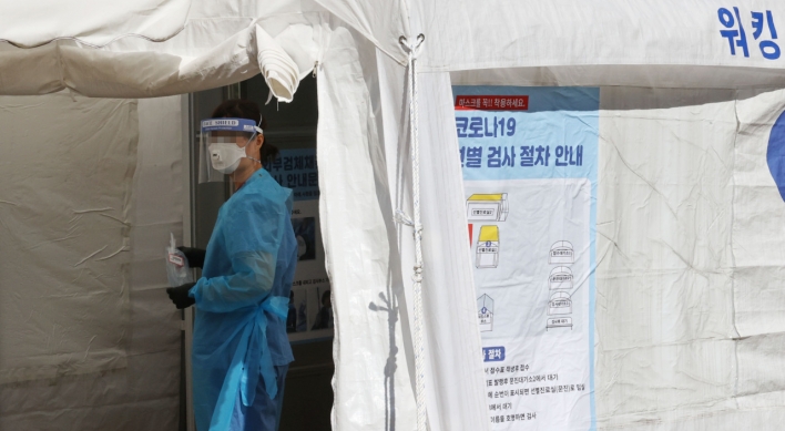 S. Korea sees triple-digit gains in daily COVID-19 cases for 2nd day