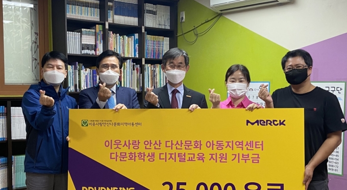 Merck gives $29,000 to Ansan multicultural children care center