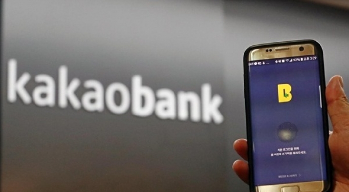 Kakao Bank makes IPO plans official