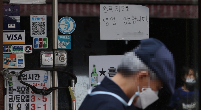 Coronavirus sends S. Korea's consumer spending indoors plunging: expert