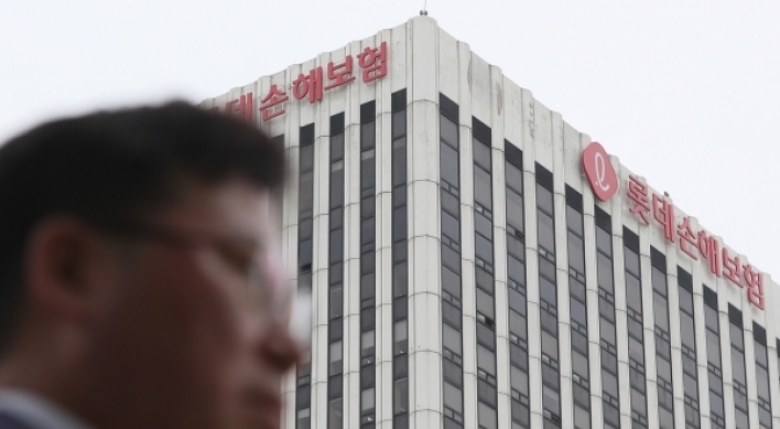 Lotte Insurance denies rumors of self-delisting plan