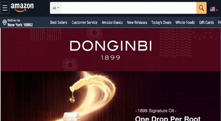 CheongKwanJang launches Donginbi ginseng cosmetics on Amazon.com