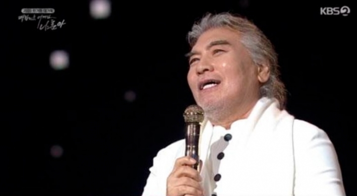 ‘Emperor of Trot’ Na Hoon-a concert proves 73-year-old’s star power