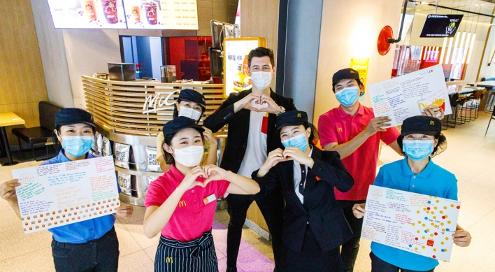 McDonald's Korea celebrates Founder’s Day