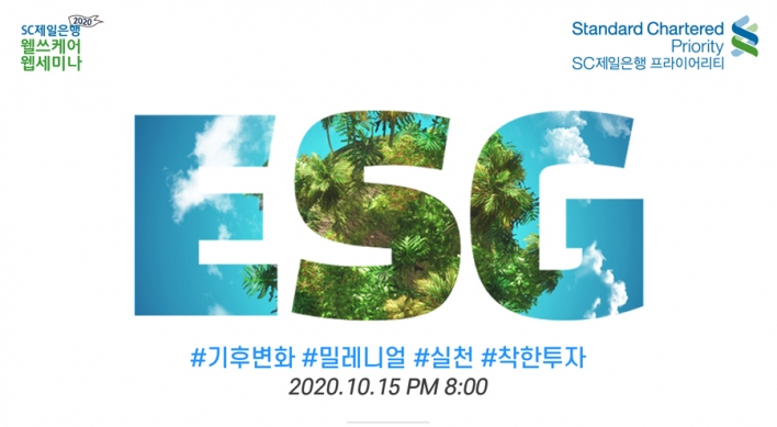 SC Bank Korea to host webinar on ESG investment