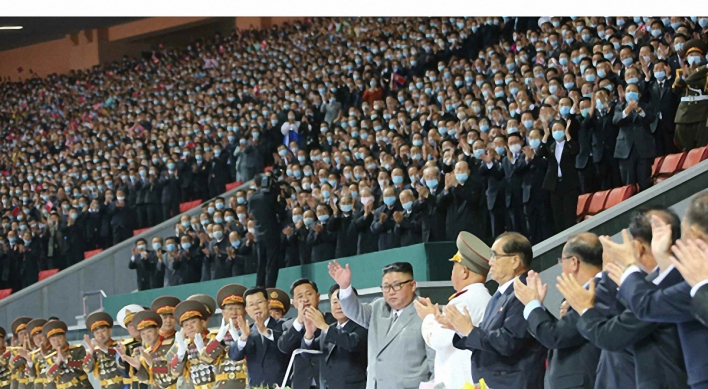 NK’s Kim watches mass games for 75th anniversary of ruling party