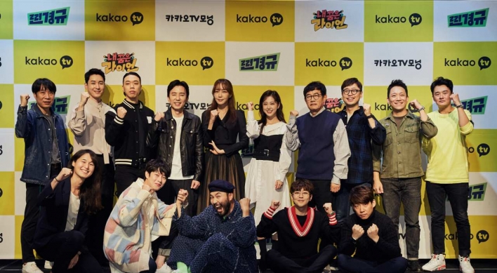 Celebrities head to Kakao TV for entertainment show opportunities