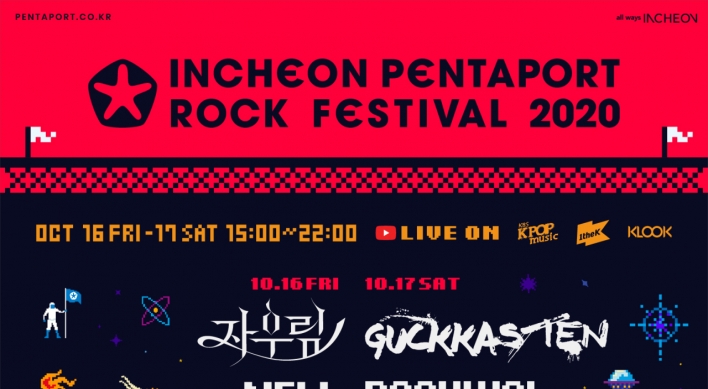 Incheon Pentaport Rock Festival to go live online