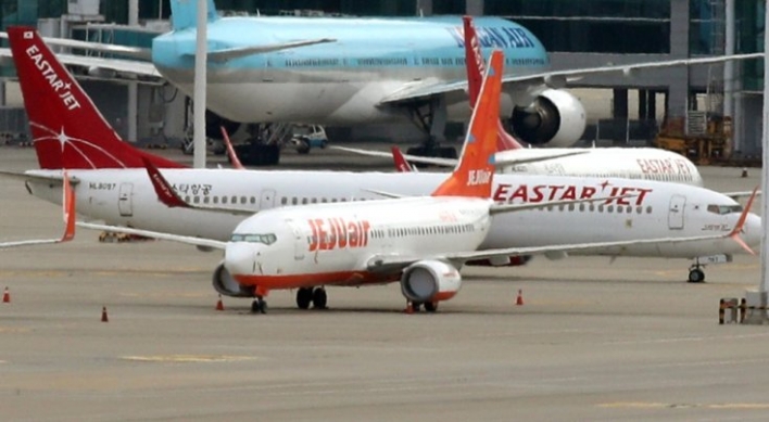 Jeju Air applies for grant, Eastar Jet to make more job cuts