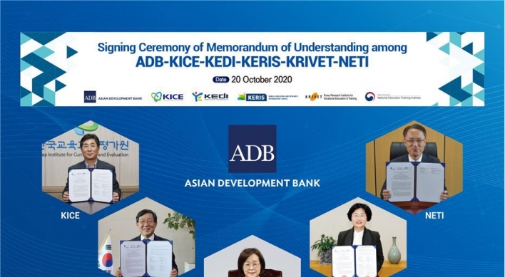 Five South Korean agencies team up with ADB on education