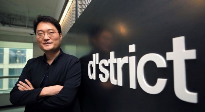 [Herald Design Forum 2020] D'strict expresses nature with digital media technology　