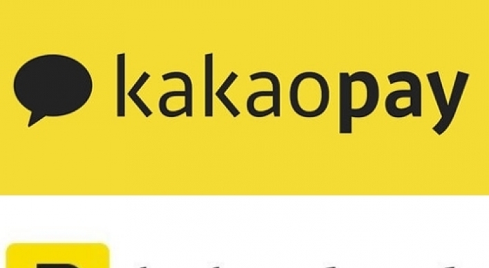 Kakao’s financial subsidiaries gear up for 2021 IPOs
