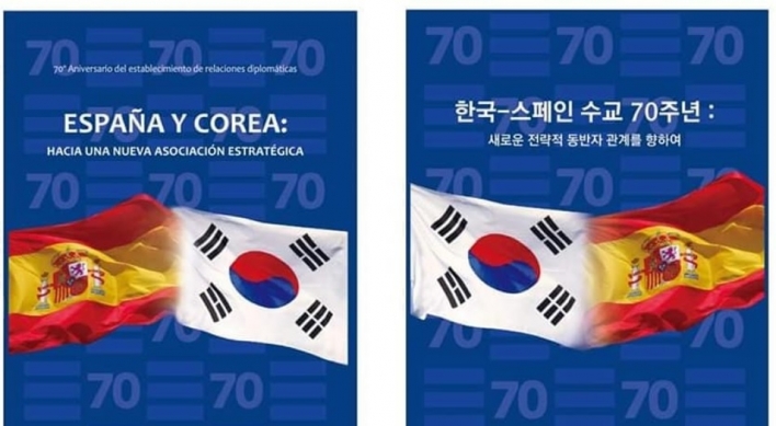 Book launched to celebrate 70 years of Korea-Spain diplomatic ties