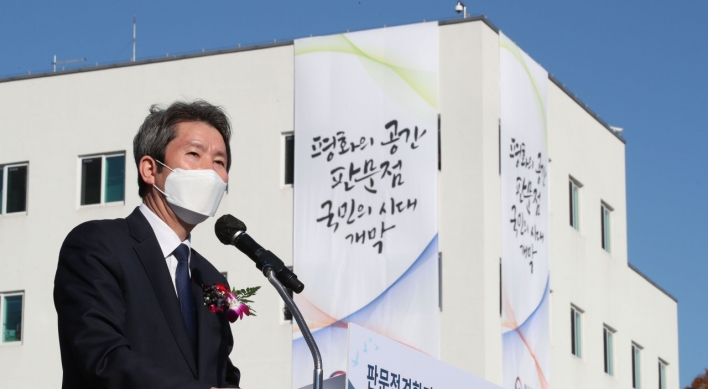 Unification Minister urges NK to restore communication line