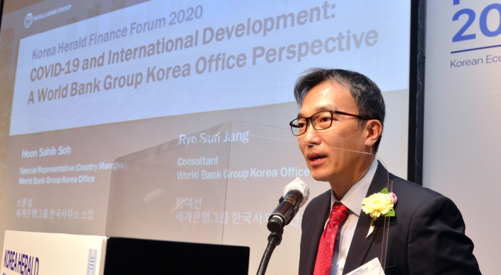 [KH Finance Forum] World Bank Korea to establish platform for Korean startups to participate in global projects