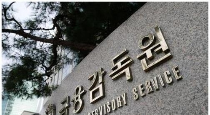 Foreigners remain net buyers of S. Korean stocks in October