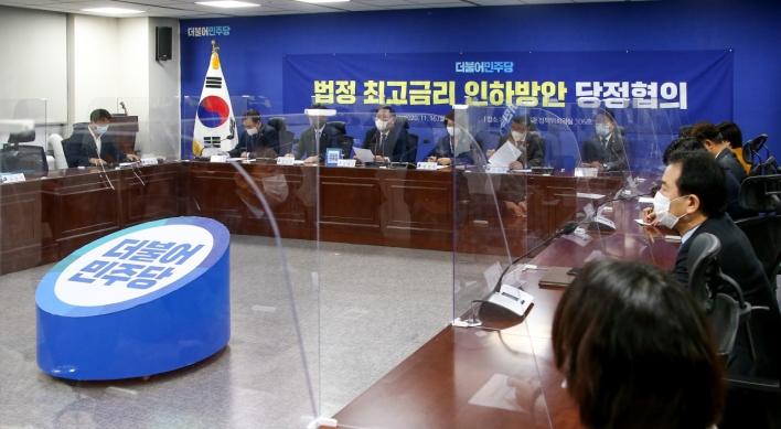 S. Korea to cut maximum legal lending rate to 20% next year