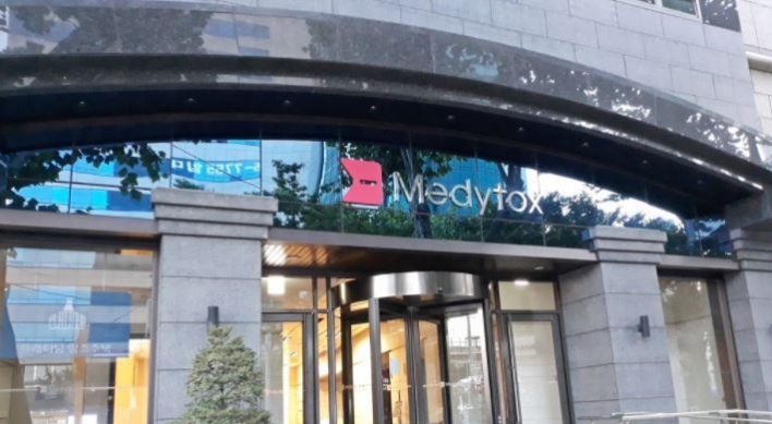USITC postpones final ruling on Medytox, Daewoong’s BTX trade secret suit