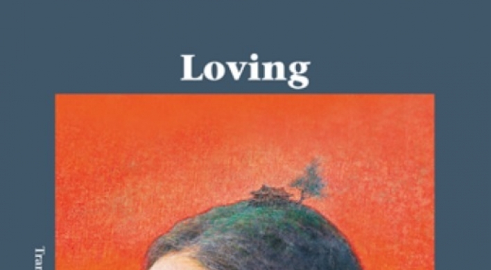 Poet Jeong Ho-seung speaks of relationships in ‘Loving’ and ‘Lonesome Jar: Poetic Fables’