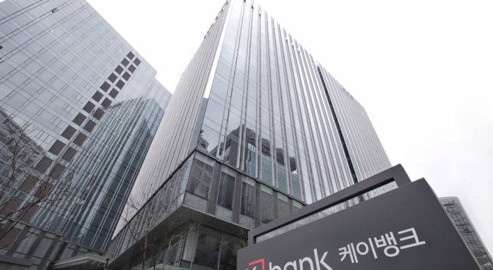 K bank brings lending business back on track