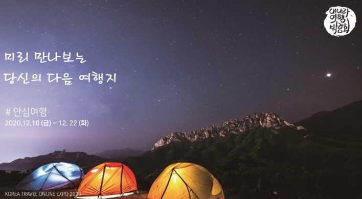 Korea Travel Online Expo 2020 prepares travel for post-COVID era