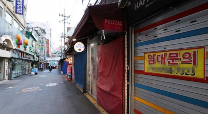 S. Korea mulls including rental assistance for virus-hit merchants in emergency handouts