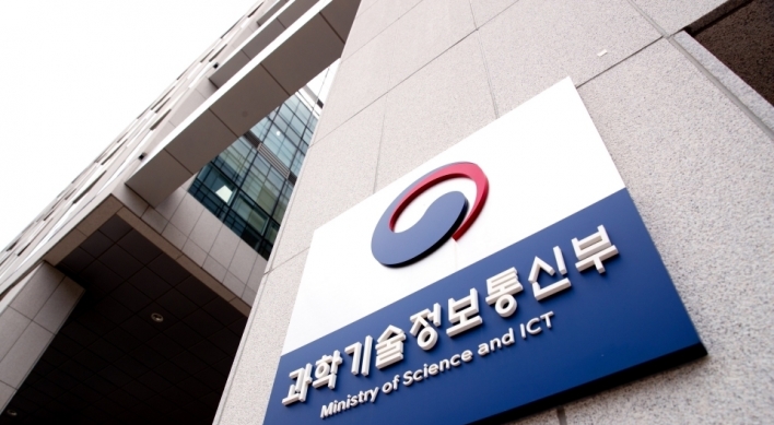 S. Korea to invest nearly W6tr into science, ICT R&D in 2021