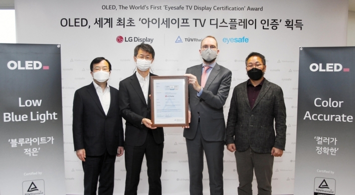 LG Display's OLED panel wins eye protection certification