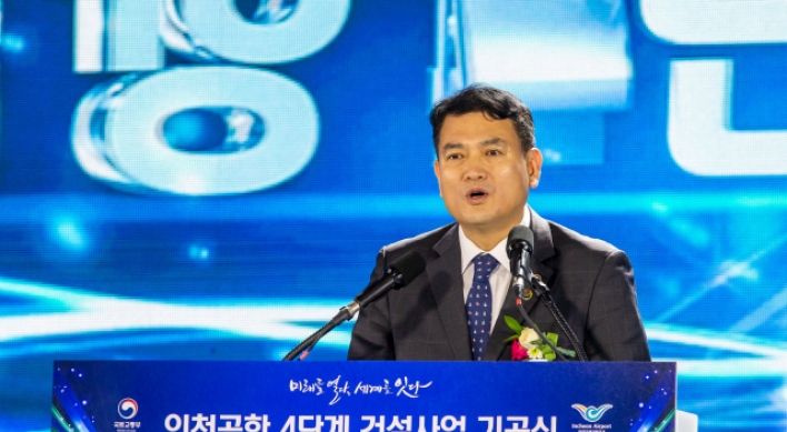 Former vice land minister tapped as Incheon Airport chief
