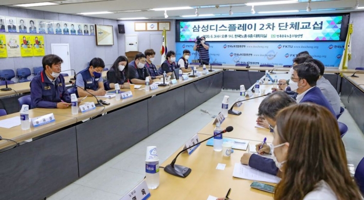 Samsung Display to ink 1st collective agreement with labor union