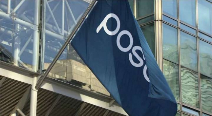 Posco Chemical raises W1.3tr through stock issuance