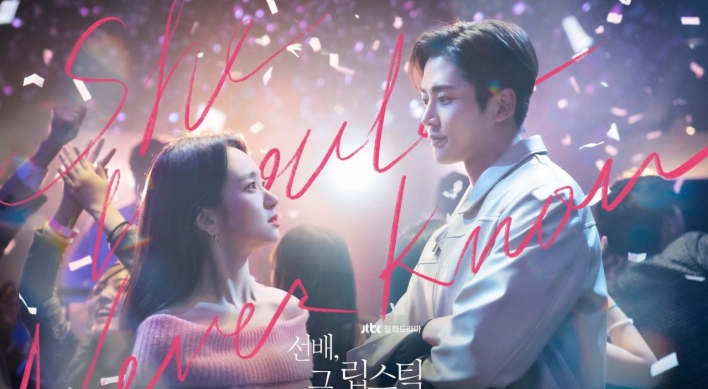 JTBC romance drama ‘She Would Never Know' kicks off