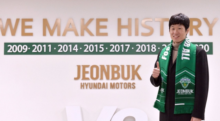 Football icon Park Ji-sung named adviser for K League champs Jeonbuk