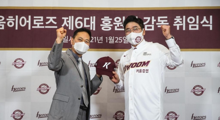 New manager for KBO club wants to give fans hope during pandemic