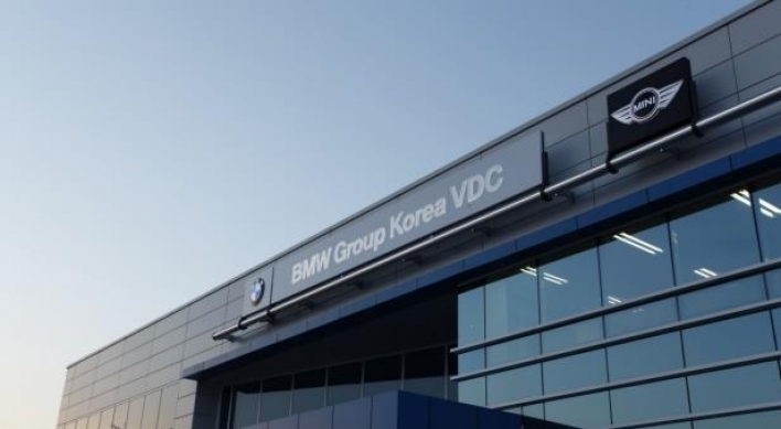 BMW Korea to spend W60b on logistics center