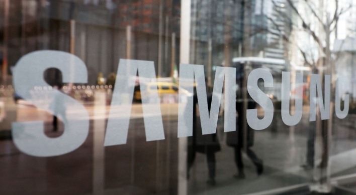 Samsung pays out over W77.7b in incentives to chip partners in 2020
