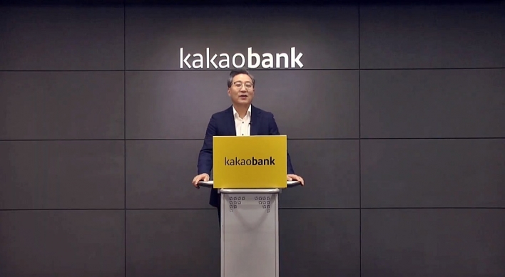 Kakao Bank to target loan market for low credit borrowers