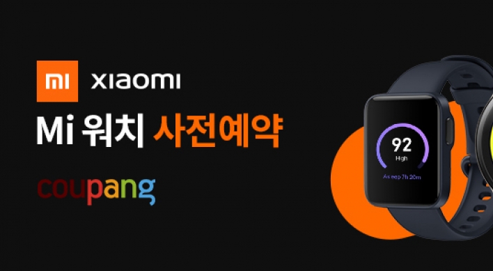 Coupang offers pre-order promotion on Xiaomi ‘Mi Watch’ series