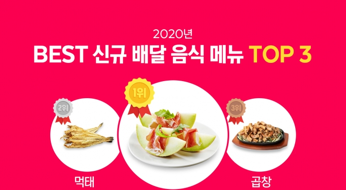 Jamon becomes most popular emerging food on delivery app Yogiyo