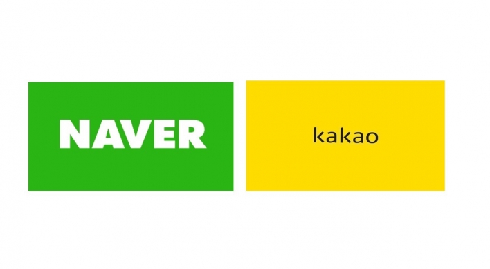FSC to allow Naver, Kakao sell insurance products