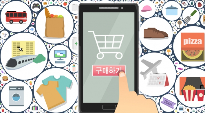 S. Korea's e-commerce market ranks 5th worldwide in 2020 amid pandemic
