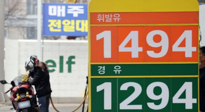 [News Focus] Korean gasoline prices reach 11-month high