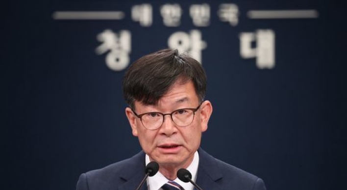 Top economic advisers of Seoul, Washington open new hotline