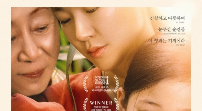 ‘Minari’ wins best foreign film at Golden Globes