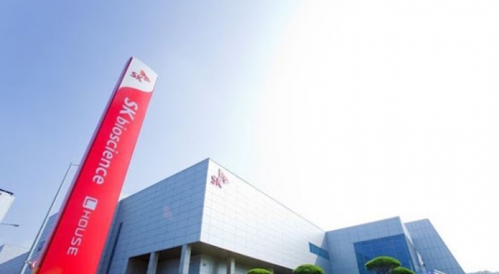 SK Bioscience set to go public this week