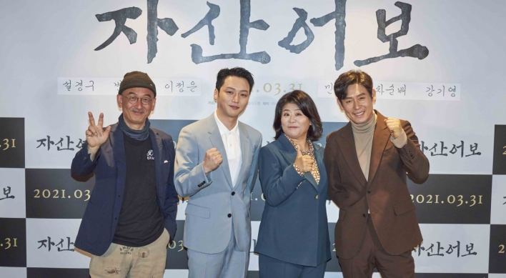 Lee Joon-ik chose to focus on life of scholar-poet in upcoming film ‘Book of Fish’